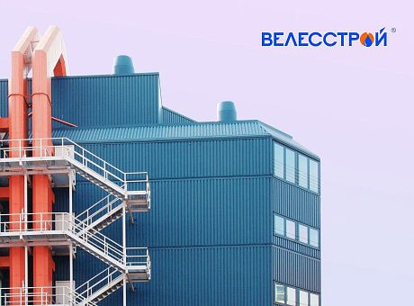 Велесстрой: техническая поддержка корпоративного портала